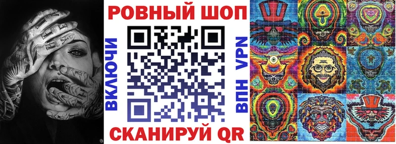 Купить наркотики Егорьевск Каннабис Галлюциногенные грибы Гашиш COCAIN Альфа ПВП