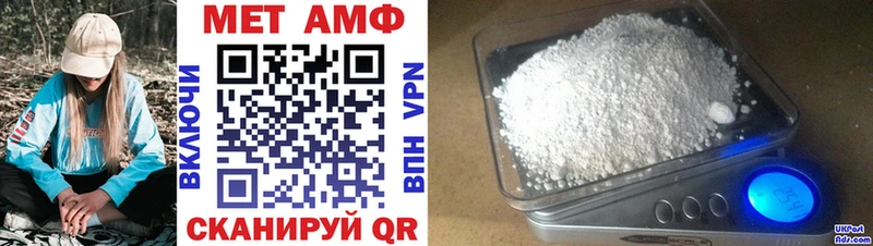 KRAKEN как войти  Егорьевск  Amphetamine Premium  как найти закладки 