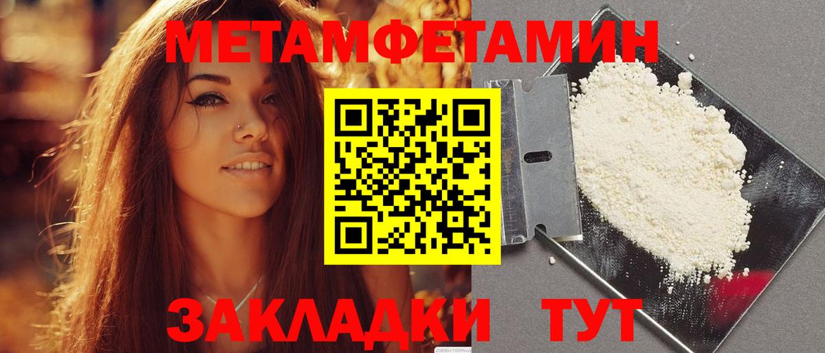 Amphetamine VHQ Егорьевск