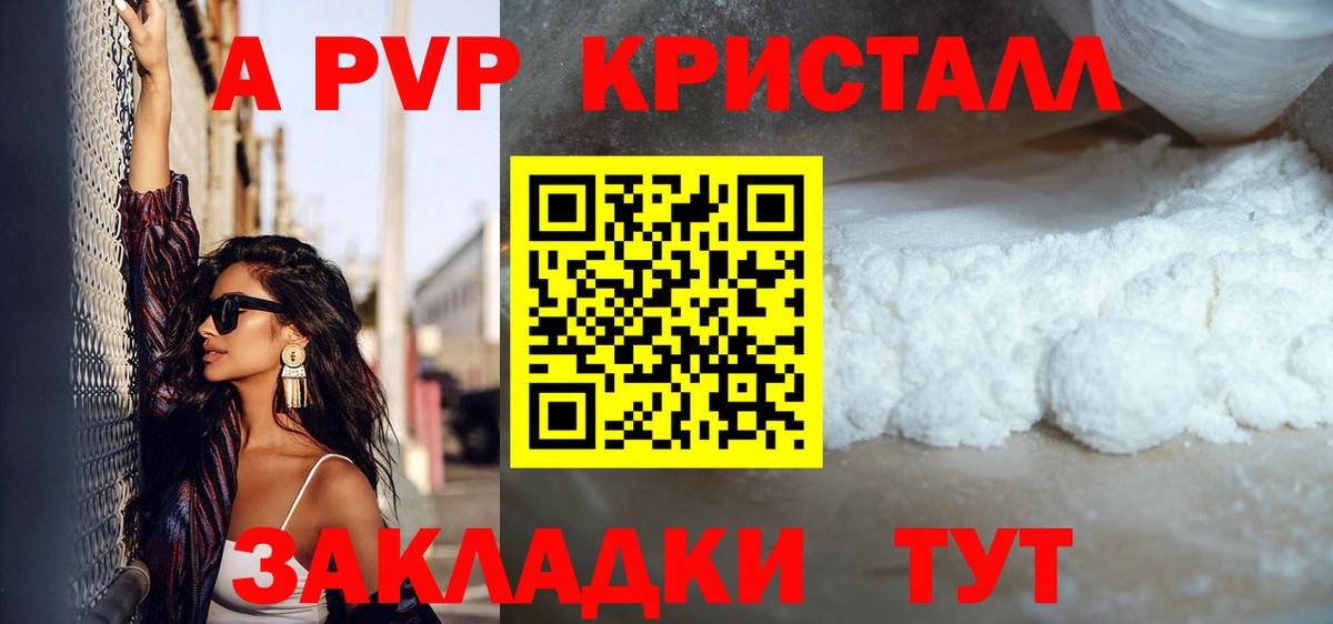 Alfa_PVP  А ПВП СК КРИС  Егорьевск  А ПВП СК 