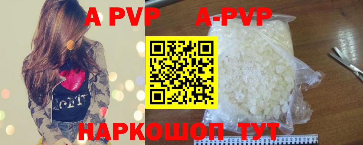 Alfa_PVP СК КРИС Егорьевск