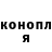 Героин гречка Rayfould