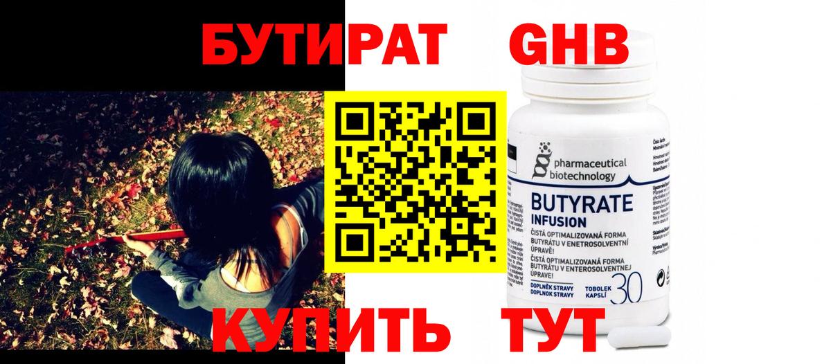 Гашиш  COCAIN  Конопля  Меф МЯУ МЯУ кристаллы  Егорьевск  ГАШ 