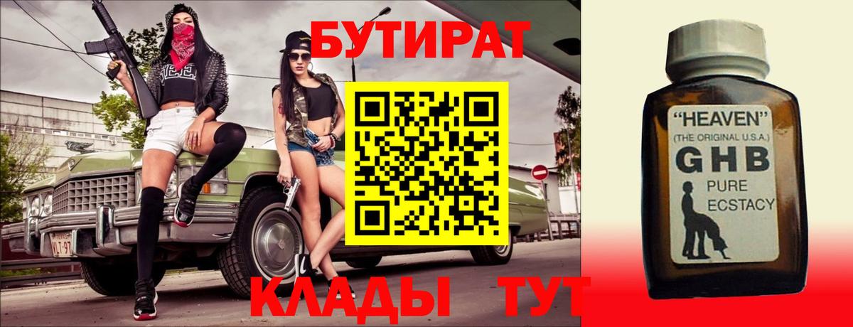 Кокаин  Марихуана  A-PVP  Егорьевск  Гарик  Ешки  Меф  Вход с VPN 