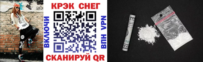 КОКАИН 99%  Егорьевск 
