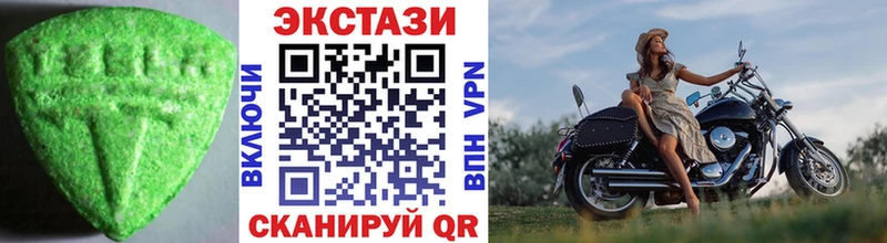 Экстази Дубай  Егорьевск 