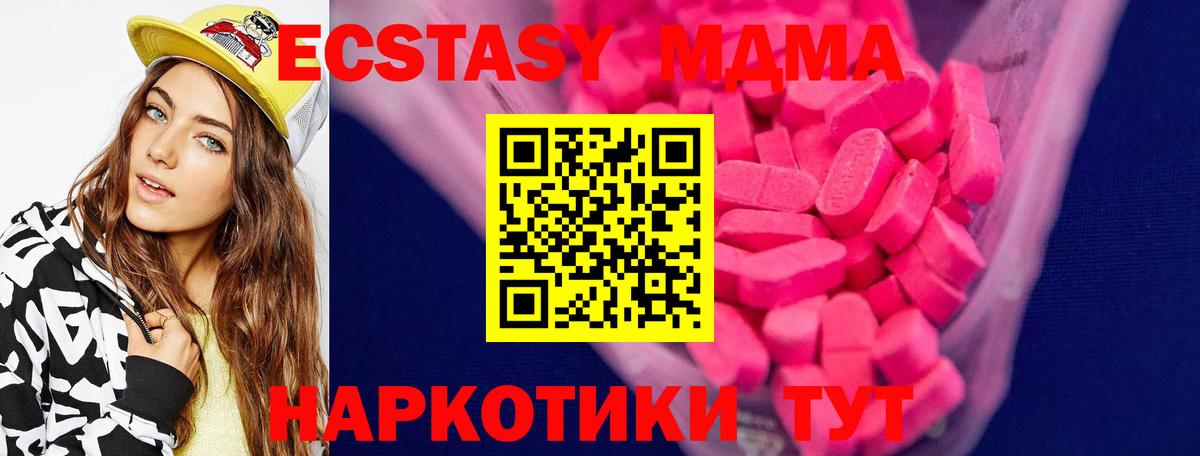 ЭКСТАЗИ бентли Егорьевск