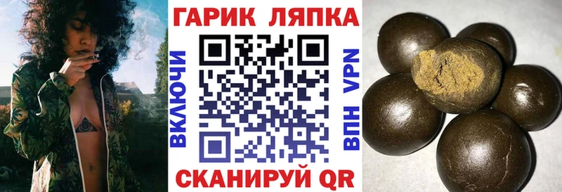 Гашиш ice o lator  где продают   Егорьевск 