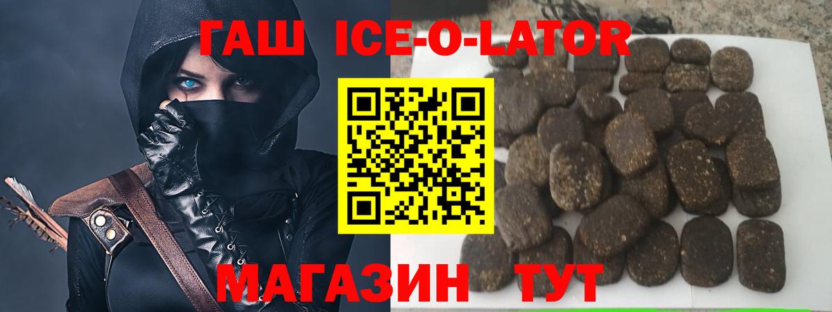 Егорьевск  ГАШ гарик  Вход с VPN  ГАШИШ AMNESIA HAZE 