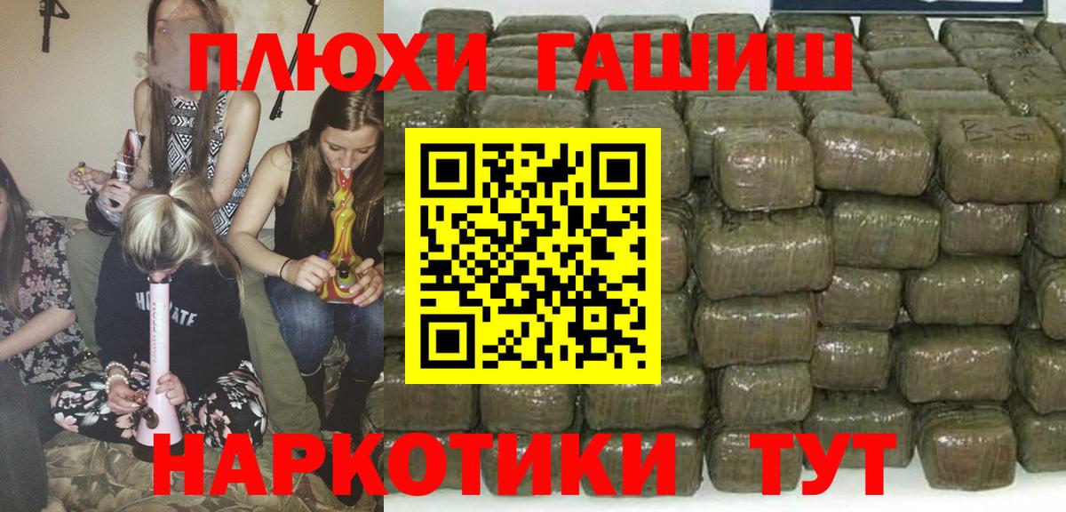 Гашиш 40% ТГК  ГАШИШ  ГАШИШ гашик  Егорьевск 