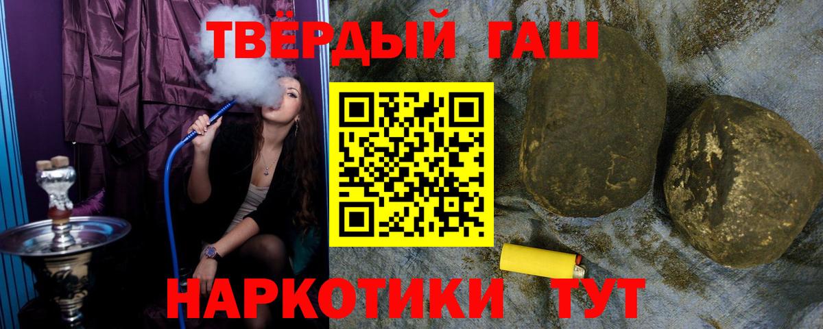 ГАШ  Экстази  Меф кристаллы  Вход с VPN  Канабис  Егорьевск  COCAIN 