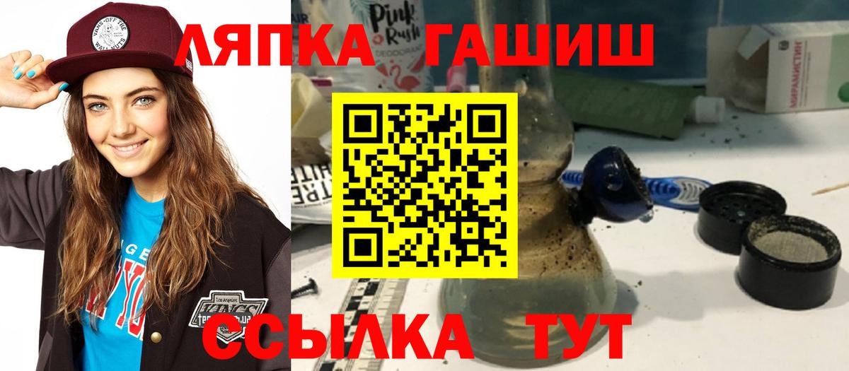 ГАШ AMNESIA HAZE Егорьевск