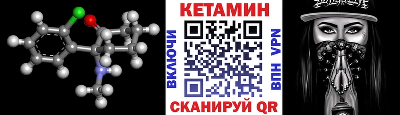 цена Егорьевск КЕТАМИН ketamine