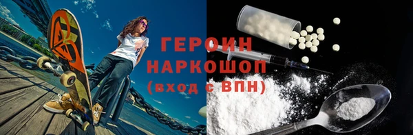 героин Михайловск