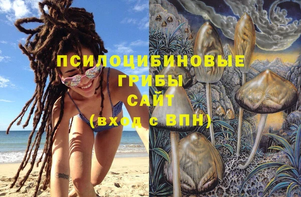 героин Михайловск