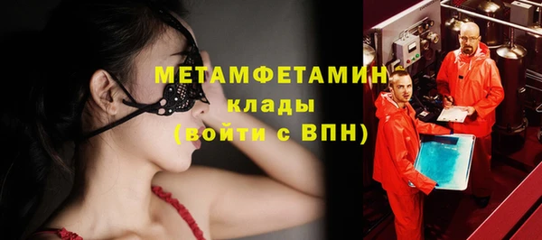 мяу мяу мука Бутурлиновка
