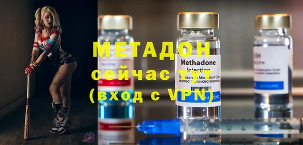 наркотики Михайловка