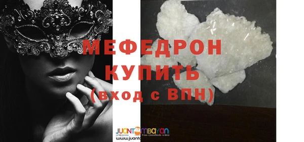 MESCALINE Валуйки