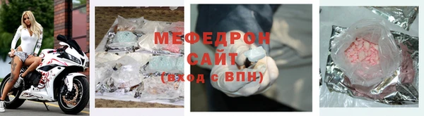 наркотики Михайловка