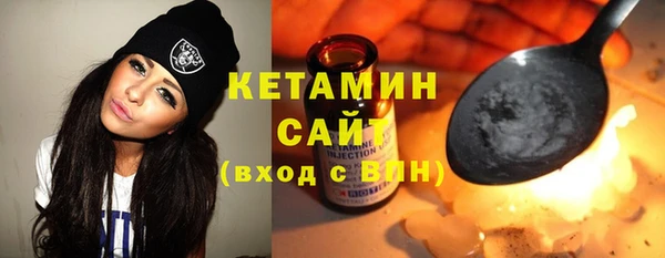 кристаллы Вязьма