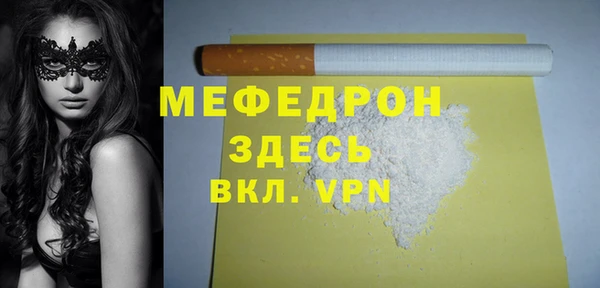 героин Михайловск