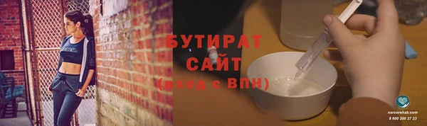 героин Михайловск
