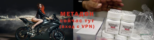 наркотики Михайловка