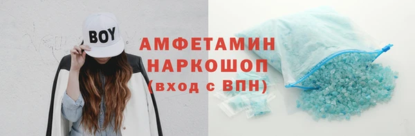 наркотики Михайловка