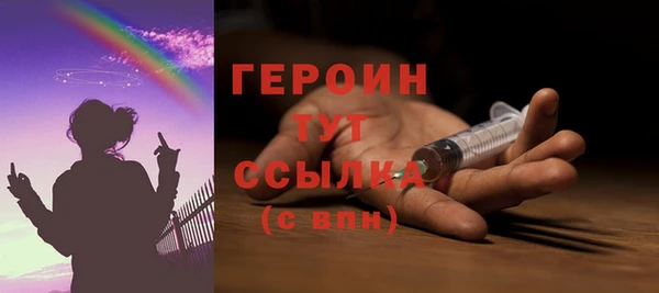 наркотики Михайловка
