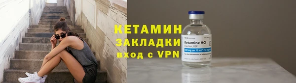 героин Михайловск