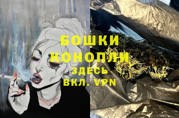 мдма Валдай