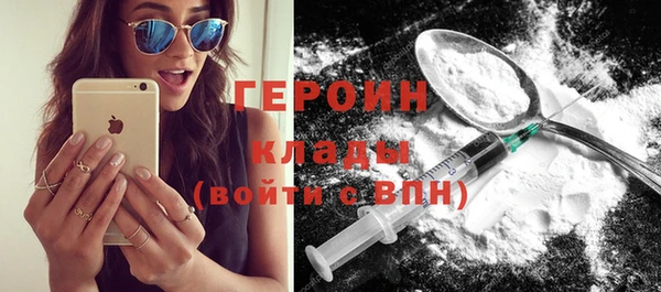 героин Михайловск