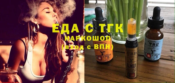 героин Михайловск