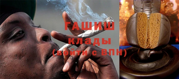 героин Михайловск