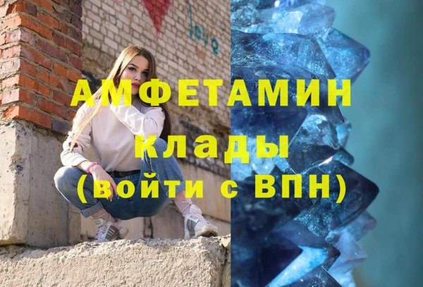 наркотики Михайловка