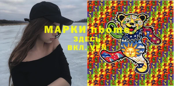 наркотики Михайловка
