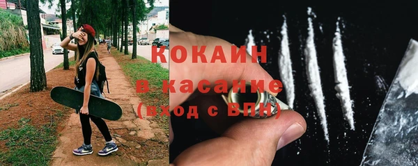 героин Михайловск