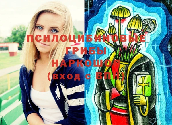 героин Михайловск