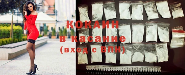 героин Михайловск