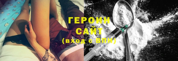 бошки Верхний Тагил