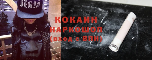 наркотики Михайловка
