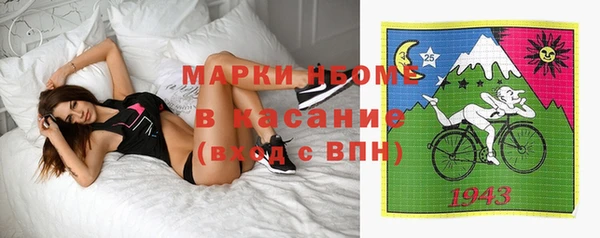бошки Навашино