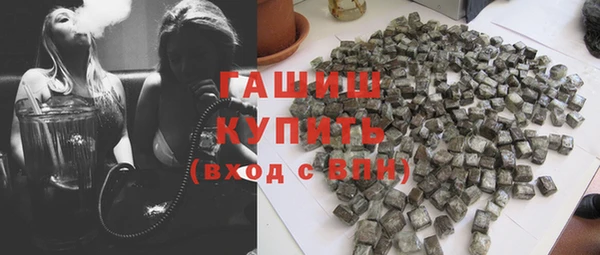 героин Михайловск