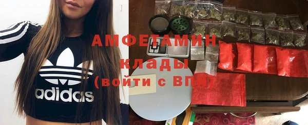 героин Михайловск