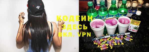 наркотики Михайловка