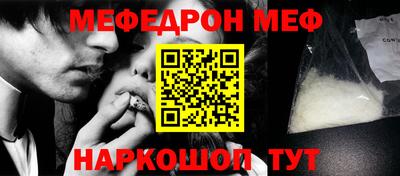 амфетамин Бузулук