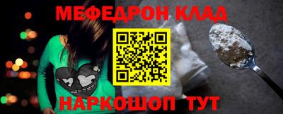 трава Бугуруслан