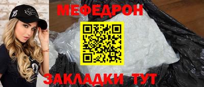 крисы Азнакаево