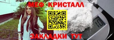 трава Бугуруслан