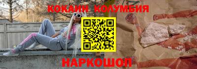 мяу мяу кристалл Бугуруслан